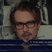 Что За Х Йня Происходит На Экране