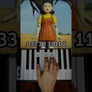Squid Game Фортепиано