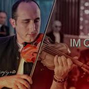 Gor Yepremyan Im Quyrik Davit Matevosyan Violin Cover