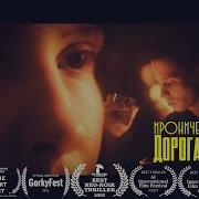 Дорогая Я Дома