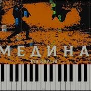 Jah Khalib Медина Piano Cover