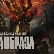 Сахн Азал Тема