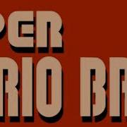 Mario Sound Effect