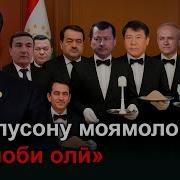 Ислох Тв