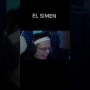 Эль Примо Бустер