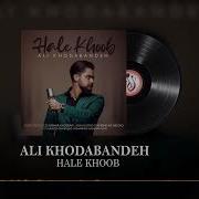 Hale Khoob Ali Khodabandeh