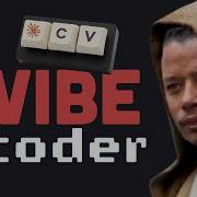 Intro Vibe