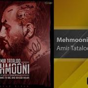 Amir Tataloo Mehmooni