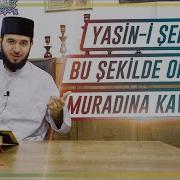 Yasin I Şerif Ile Çok Güçlü Bir Dua Tertibi Kayıp Dualar