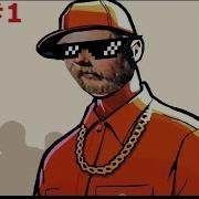 Gta Зелёный Слоник San Andreas