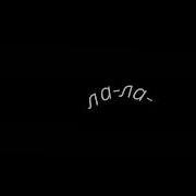 Коты Не Ранят Как Людишки Иногда Гача