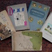 Я Возьму Тебя За Ушко И Брошу Насолнышко