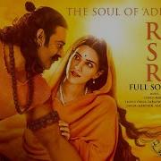 Ram Sita Ram From Adipurush Karthik Sachet Tandon Parampara Tandon