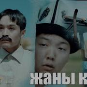 Акдана Ташматова