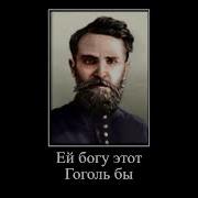 Песня О Безумном Ссср Hoi 4