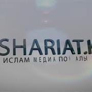 Улууларды Ыйлаткан Суроо Толук Версия