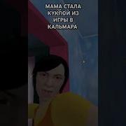 Мы Проиграли Мем