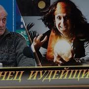 Канал Перехват Управления