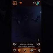 Прохождение Игры Квестоманьяк 1
