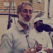 Шейх Мухаммад Солехи Пурдил