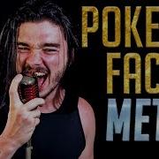 Poker Face Rock Cover Male