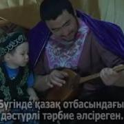 Ұлыма Өсиет Алдымен Азамат Бол