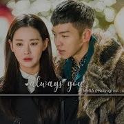 Subthai Leesa Always You Hwayugi Ost Part 8