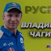 Владимир Автогонщик