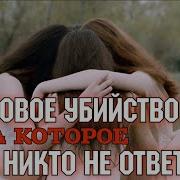 Включите Музыку Про