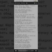 Велиал Сквад Полчаса Минус