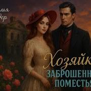 Бытовое Фэнтези Про Попаданок