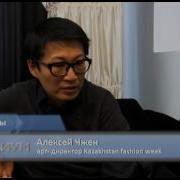 Казахстанская Неделя Моды В Алматы