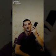 Каз Прикол Рингтон Теле2
