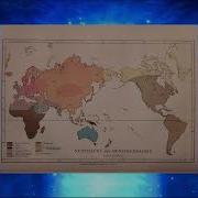Аудиокнига Путь Домой 1887 Часть