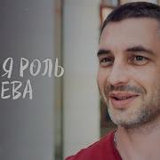 Батыров Антон Глаза Синего Неба