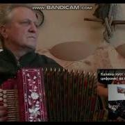 Минус Деревенька Моя Старая