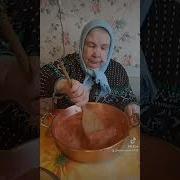 Бабушка На Яблоках