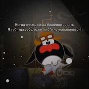 Я Тебе Уебу Щяс