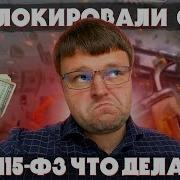 Говоришь На Меня Переводишь На Дебетовую Карту Тинькофф