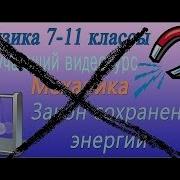 Фантастика Генератор Тока С Кпд 664 Вопреки Всем Законам Физики