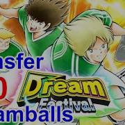 Captain Tsubasa Dream Festival Transfer 800 Dreamballs Df August