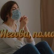 Делу Время Видео Клип Творчество Свидетелей Иеговы