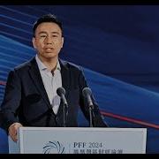 付鹏讲对了什么讲错了说什么