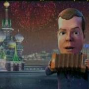 Частушки Про Путина И Калину