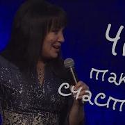 Виктория Мунтян Проповеди