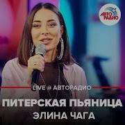 Терещенко Я Горький Пьяница Скачать