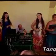 Цыганский Ансамбль Осенняя Роса В Городе Самара Продолжение