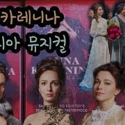 러시아에술인들의공연 중에서 그대분