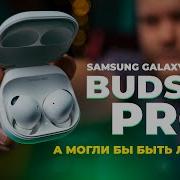 Samsung Для Samsung Басы Скачать