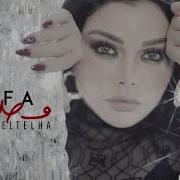 Haifa Vehbe